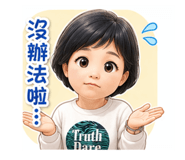 848537131