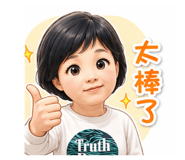 848537132