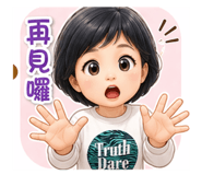 848537137