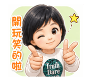 848537138