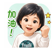 848537143