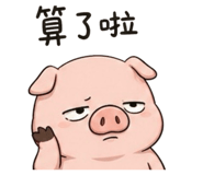 848538832