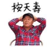 848542690