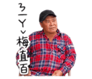 848542693