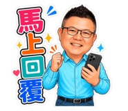 848543302