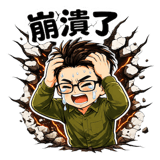 848545395