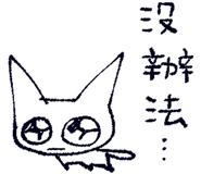 848547203
