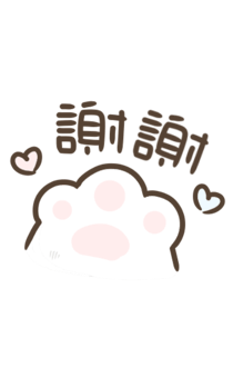 848547723