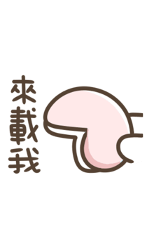 848547743