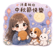 848550046
