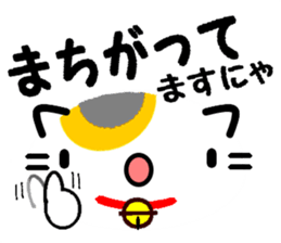 8485573