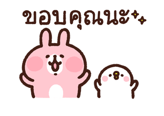 Piske & Usagi ดุ๊กดิ๊ก ดุ๊กดิ๊ก 3 รูปที่ 1