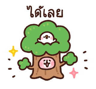 Piske & Usagi ดุ๊กดิ๊ก ดุ๊กดิ๊ก 3 รูปที่ 2