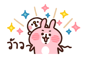 Piske & Usagi ดุ๊กดิ๊ก ดุ๊กดิ๊ก 3 รูปที่ 3