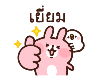 Piske & Usagi ดุ๊กดิ๊ก ดุ๊กดิ๊ก 3 รูปที่ 6