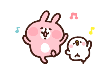Piske & Usagi ดุ๊กดิ๊ก ดุ๊กดิ๊ก 3 รูปที่ 11