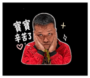 848564383