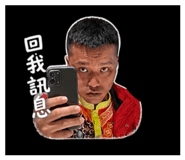 848564386