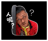 848564387