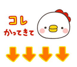 8485699