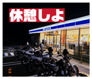 848570786