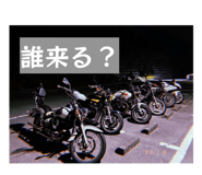 848570788