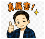 848570862