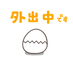 8485709