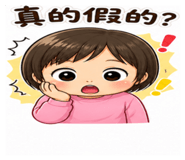 848572660