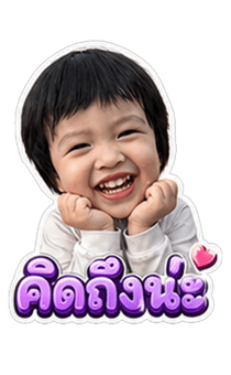848572896