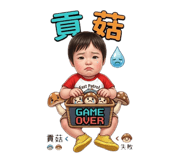 848574852