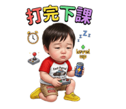 848574861