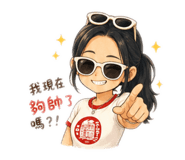 848582341