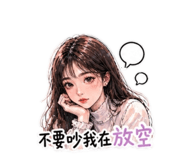 848586314