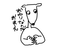 848588140