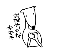848588143