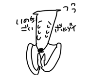 848588145
