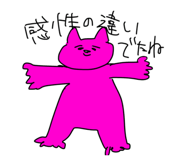 848588147