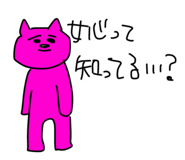 848588149