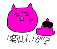 848588150