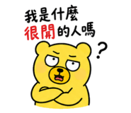 848604487