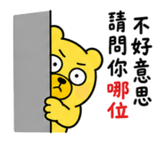848604488