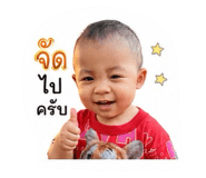848604535