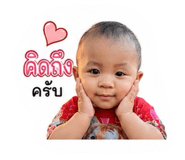 848604539