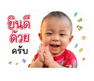 848604561