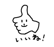 848612886