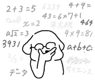 848612905