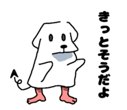 848612910