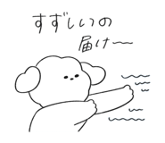 848613758