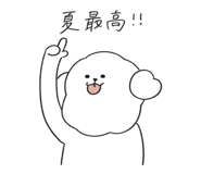 848613763